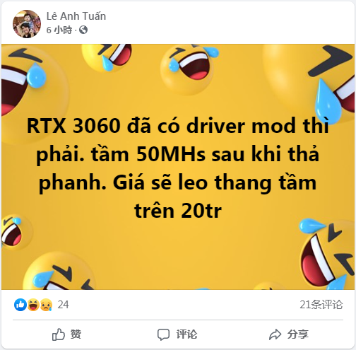 推特网友：RTX 3060已被破解 挖矿算力接近50MH/s