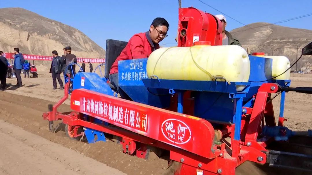 早熟菜用型馬鈴薯種植技術(shù)培訓(xùn)現(xiàn)場(chǎng)會(huì)在峽口鎮(zhèn)舉行