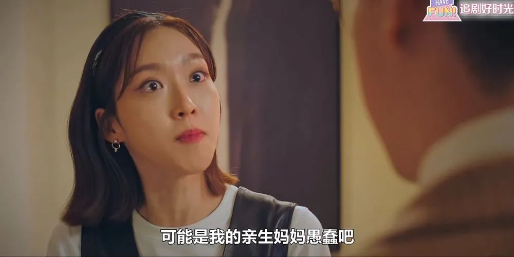 徐宜花的故事简短