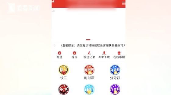 除了自己全是托？刷单一次2块8，女子入群倒贴39000元