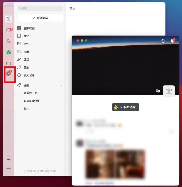 被删除好友而不自知？腾讯公开“单向好友检测”专利！网友：想学