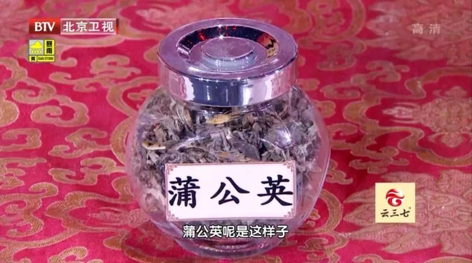 春季養生茶配方,春季養生茶配方大全女