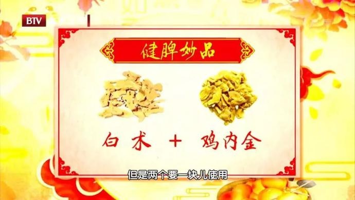 春季養生茶配方,春季養生茶配方大全女