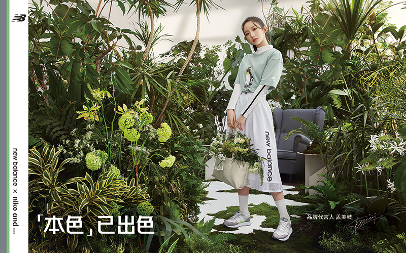 今日消费资讯：% ARABICA 沈阳首家门店开业、孟美岐出任 New Balance 品牌代言人