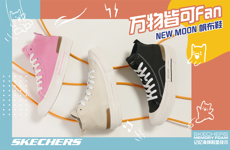 今日消费资讯：% ARABICA 沈阳首家门店开业、孟美岐出任 New Balance 品牌代言人
