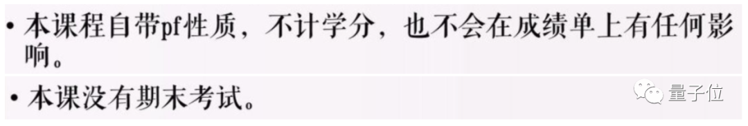 清华《摸鱼学导论》开课啦！1000多学子在线摸鱼，开课老师为大一新生