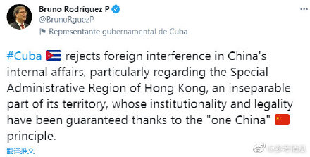 古巴代表近70国发言支持中国是怎么回事，关于古巴力挺中国的新消息。