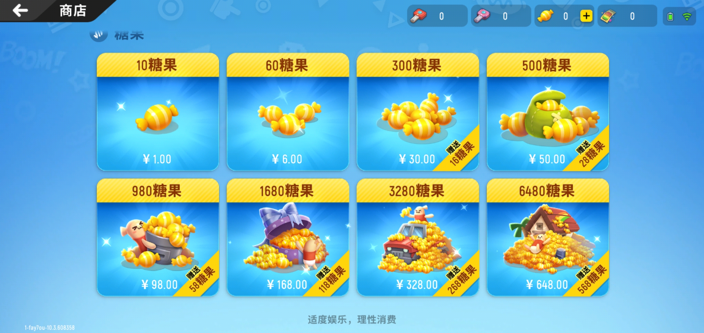 315调查｜实名认证拦不住未成年人给网游充值，家长退款难