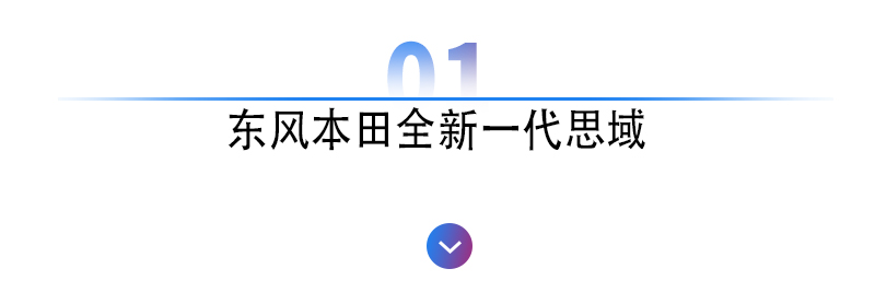 新思域、新漢蘭達……上海車展不得不看的十大新車，哪款最撩你？
