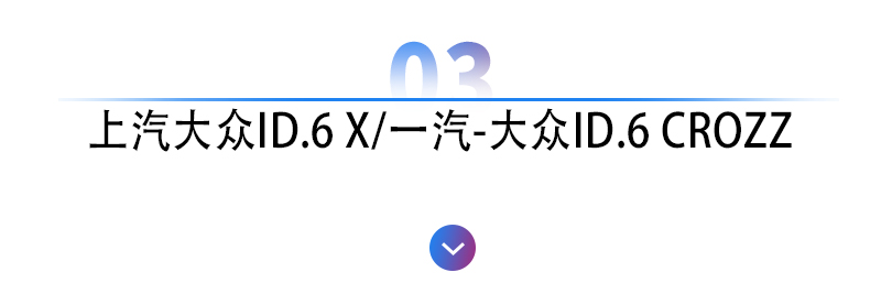 新思域、新汉兰达……上海车展不得不看的十大新车，哪款最撩你？