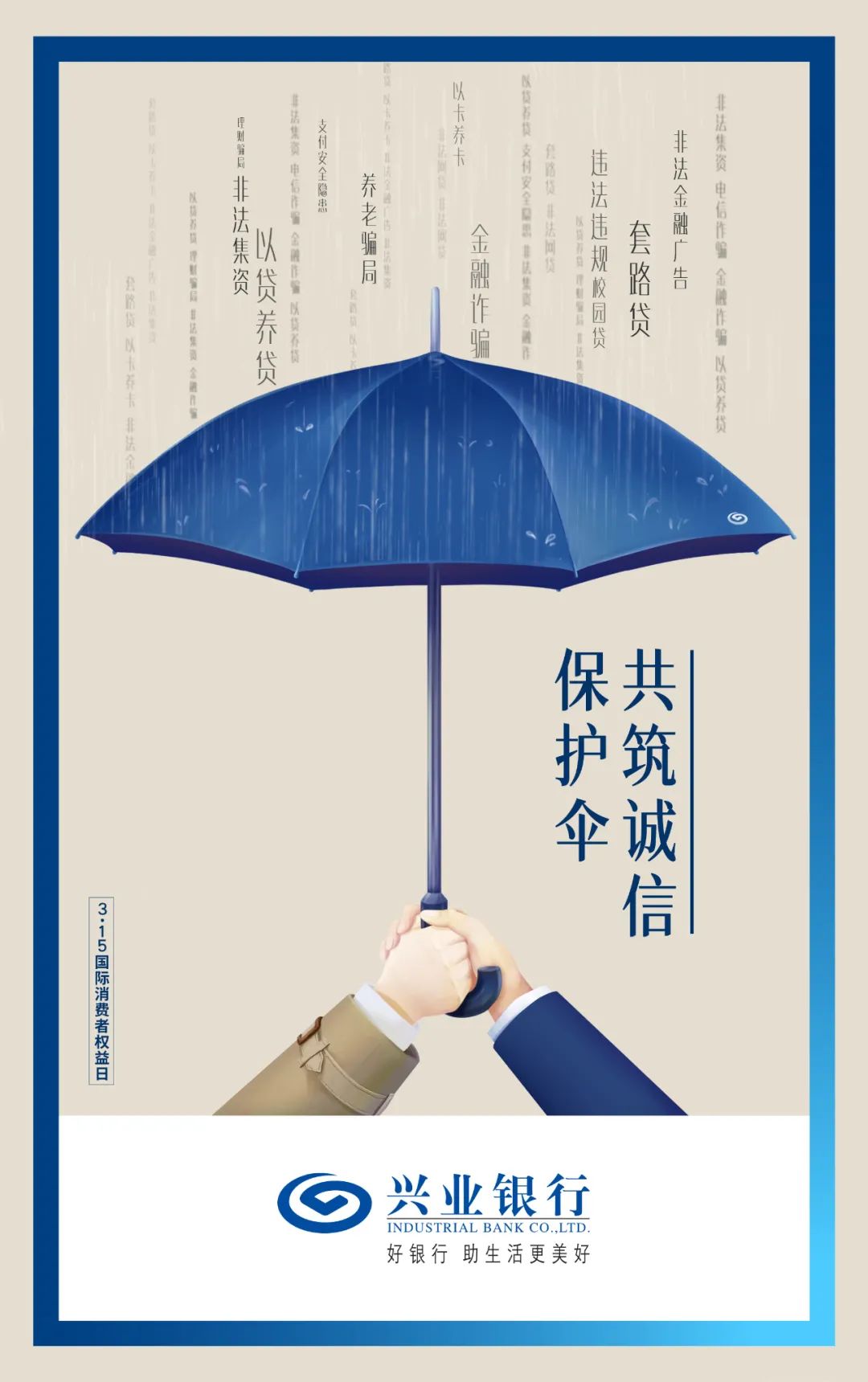 338人！全部编内！福建一批事业单位招人了