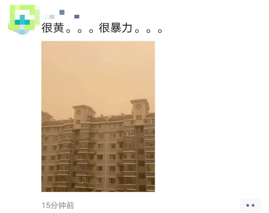 黄色预警！近10年最强！有学校已停课