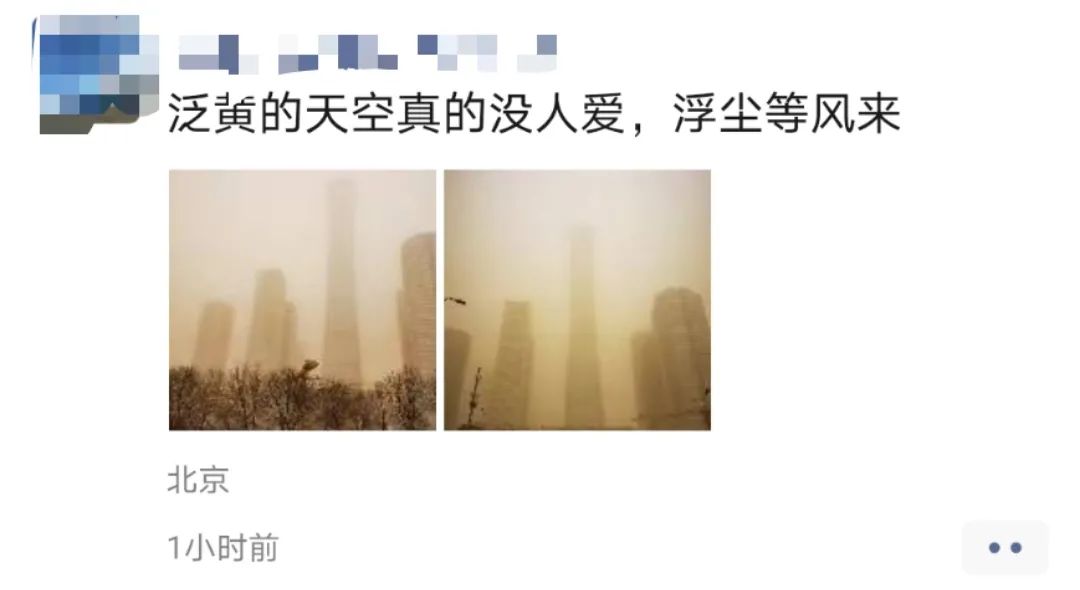 黄色预警！近10年最强！有学校已停课