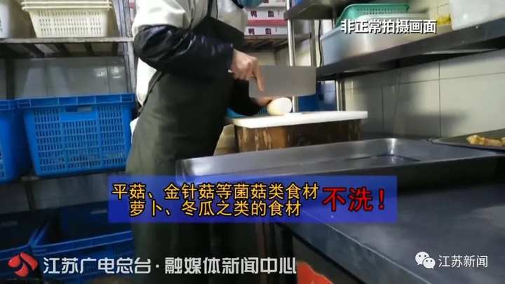 触目惊心！卧底知名火锅品牌小龙坎：土豆烂了继续用、拖把捣制冰机……