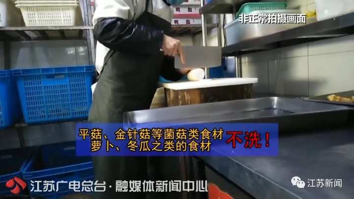 觸目驚心！臥底知名火鍋品牌小龍坎：土豆爛了繼續用、拖把搗制冰機……