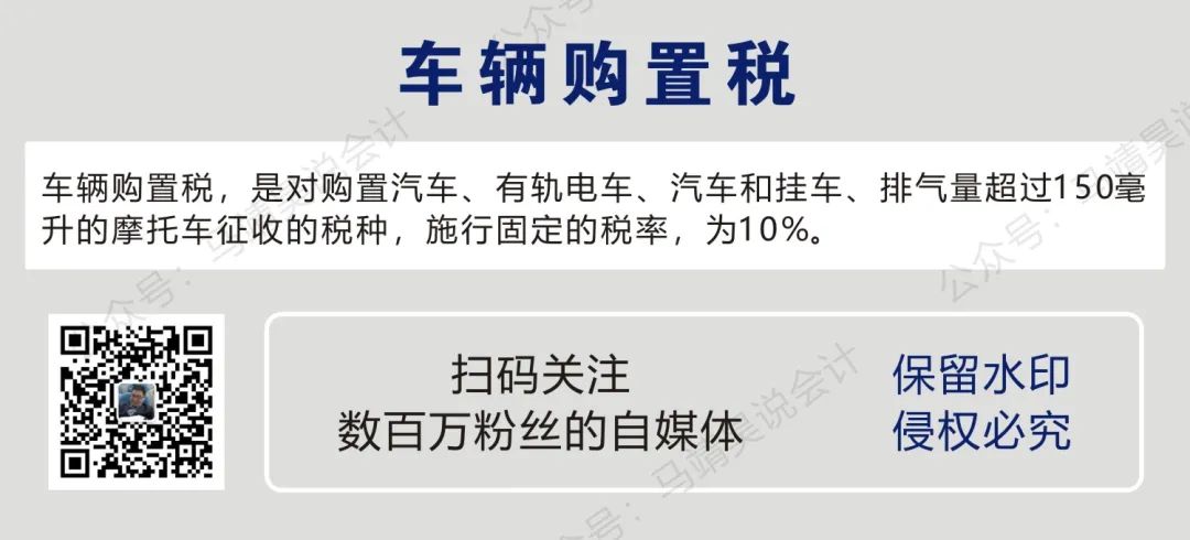 房产税税率表,房产税税率表2019