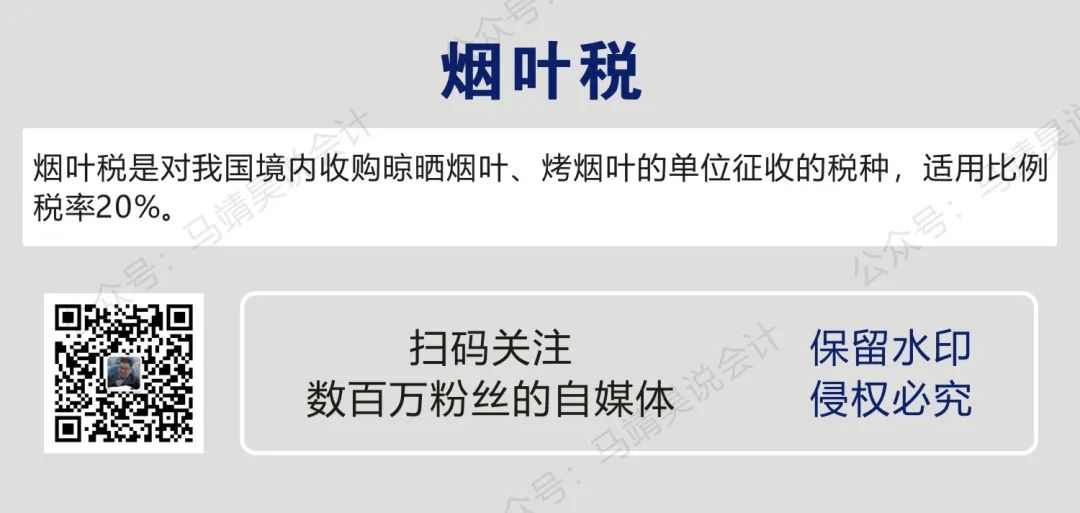 房产税税率表,房产税税率表2019