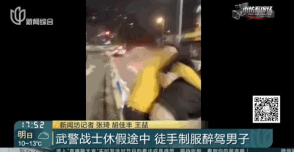 军人打架,军人打架警察怎么处理