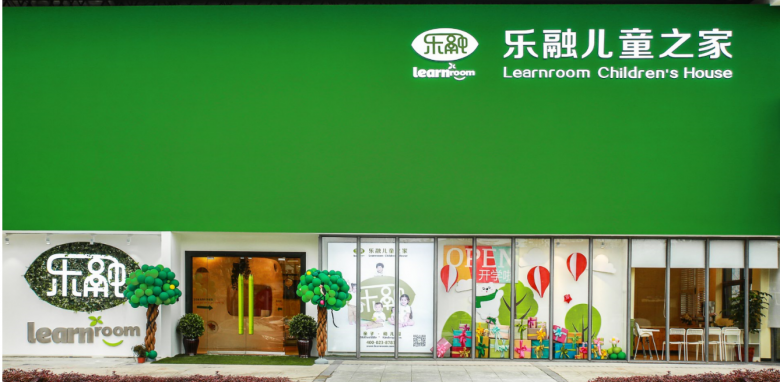 樂融兒童之家：2021年，早教創業加盟是不是一個值得投資的項目？