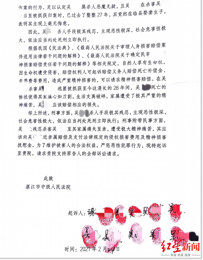 原告翻供,原告翻供的法律后果