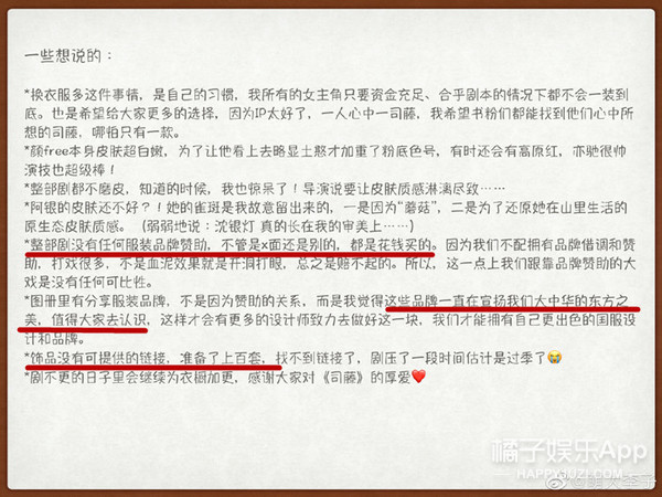 穿上旗袍的景甜，被誉为行走的人间富贵花，论正确服化道的重要性