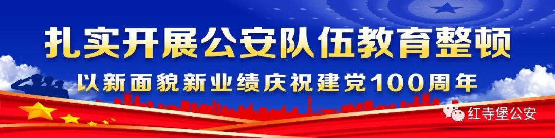 【反诈课堂】全市电信网络诈骗案件周分析报告