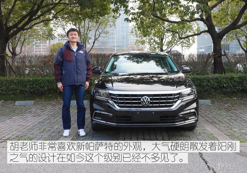 无惧任何挑战 众编辑体验上汽大众帕萨特