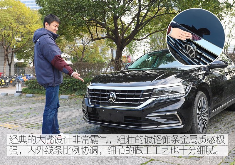 无惧任何挑战 众编辑体验上汽大众帕萨特