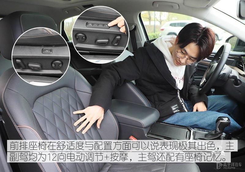 无惧任何挑战 众编辑体验上汽大众帕萨特