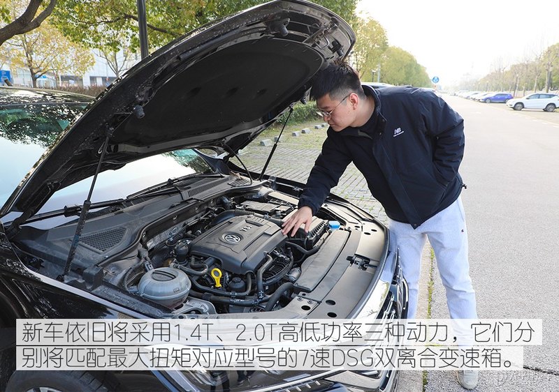 无惧任何挑战 众编辑体验上汽大众帕萨特