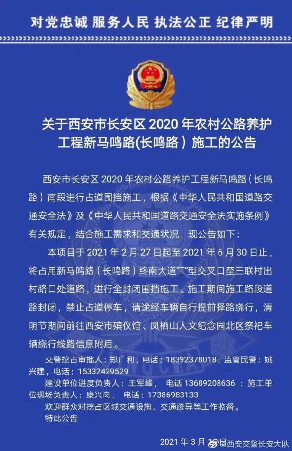 清明假期,清明假期2022放假安排表