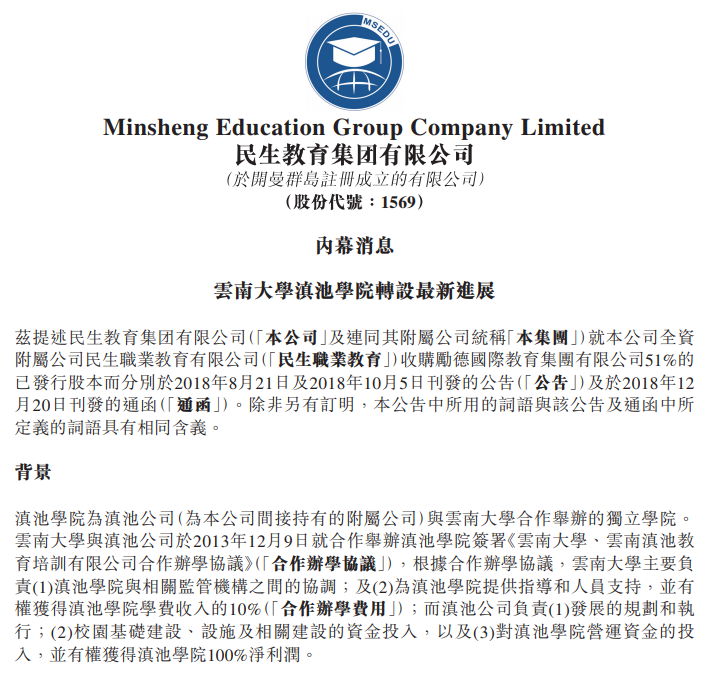 「轻松阅读」一批大学，被“卖”了