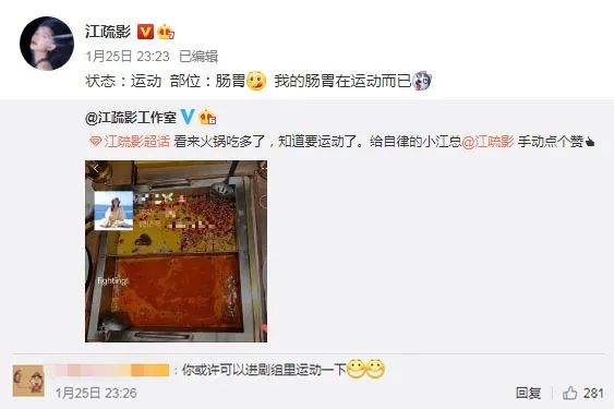 想看江疏影演女律师的举手