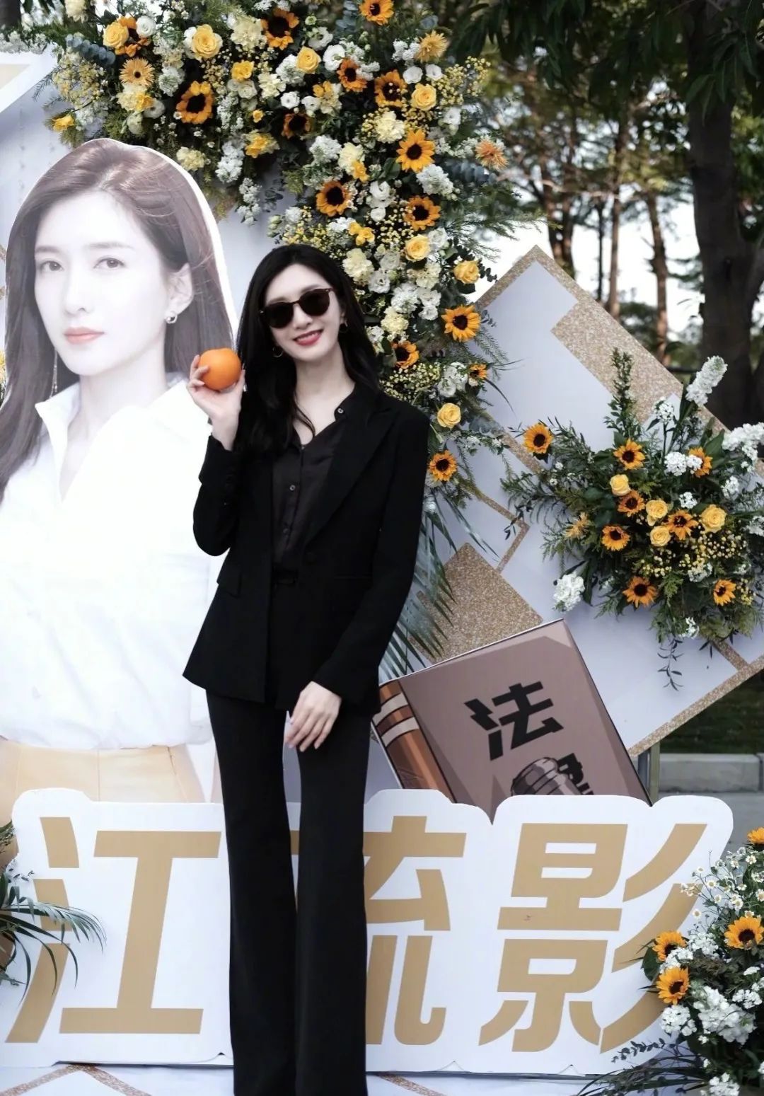 想看江疏影演女律师的举手