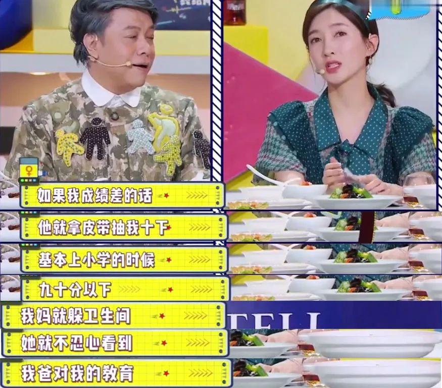 想看江疏影演女律师的举手