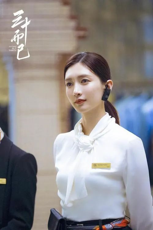 想看江疏影演女律师的举手