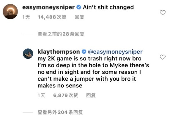 nba2k14为什么投不进(克莱社媒与KD互动：我在2K里用你投不进球 咋回事？)