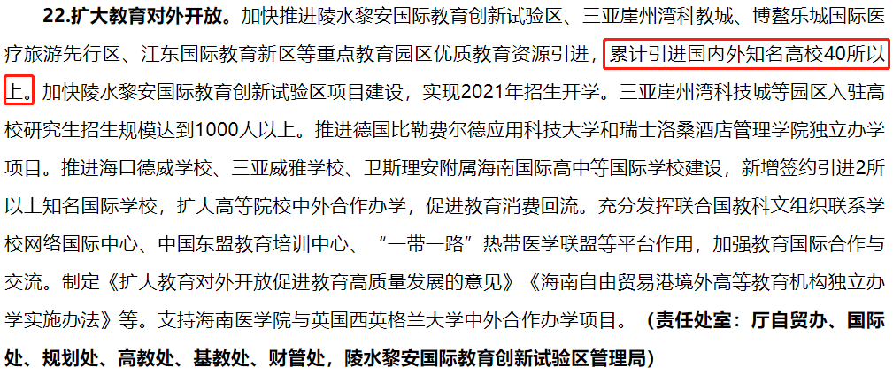 里斯本大学（轻松阅读）