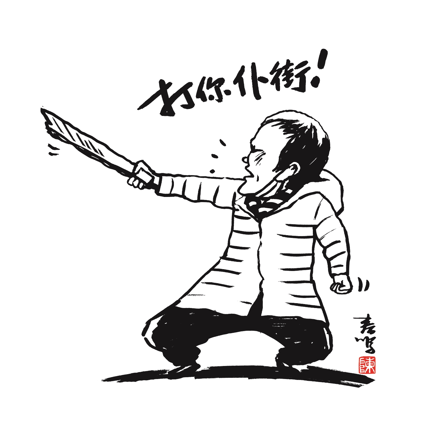 华裔婆婆遇袭后奋起反击 广东漫画家作画正气刷屏