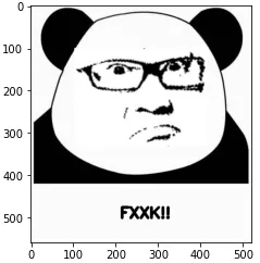 用 Python 把你的朋友变成表情包