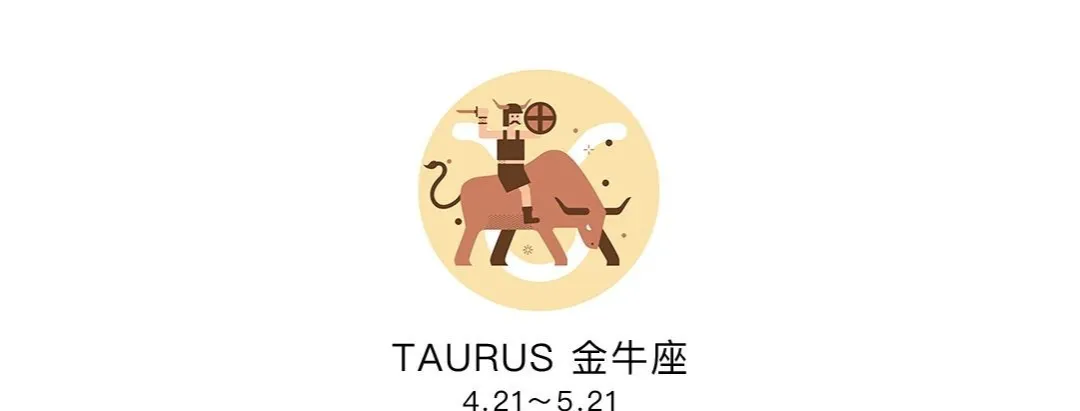两大吉星相遇，打开12星座的追梦大门