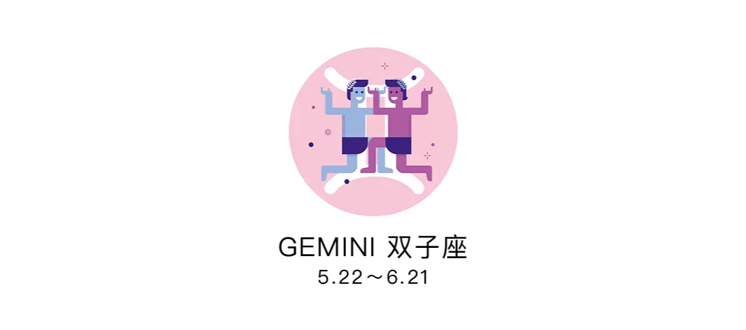 两大吉星相遇，打开12星座的追梦大门