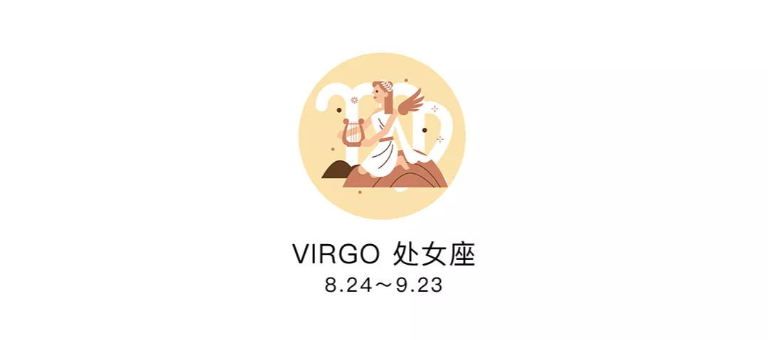两大吉星相遇，打开12星座的追梦大门