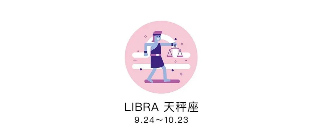 两大吉星相遇，打开12星座的追梦大门