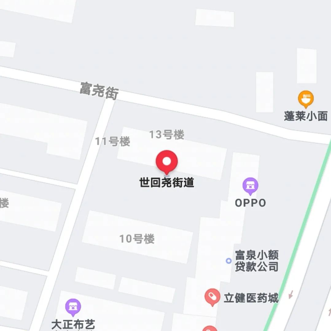 烟台版生僻字地名考试来啦～你能坚持到第几题？