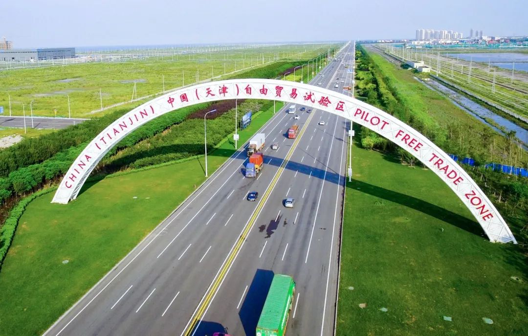 天津自贸区：起航“十四五” 擘画新蓝图