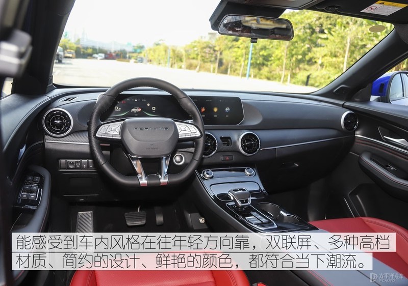 次顶配最值得买 东风风行T5 EVO购车手册