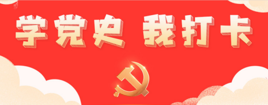 学党史 我打卡 | 《国务院关于开展城镇居民社会养老保险试点的指导意见》基本内容是什么？