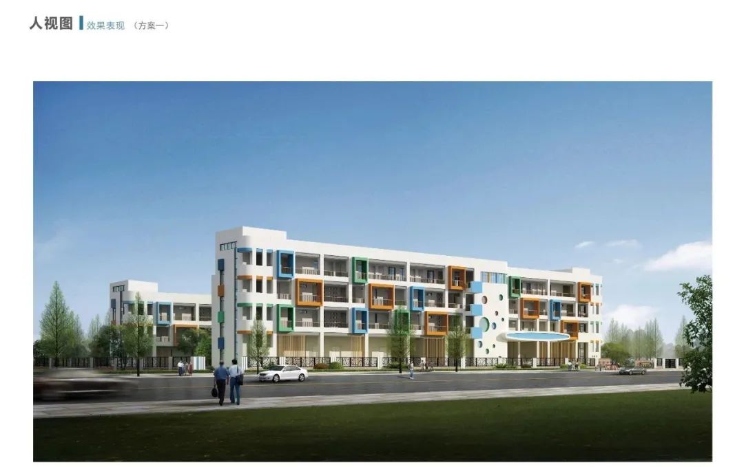 总投资约2500多万！北海职业学院实验幼儿园开工建设！