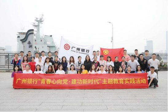 “喜迎团代会”——我们的品牌工作